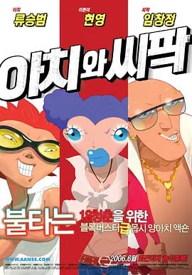 欧美日韩亚洲在线